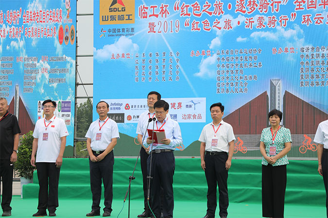 “南宫NG·28杯”“红色之旅 逐梦骑行”全国革命老区自行车挑战赛