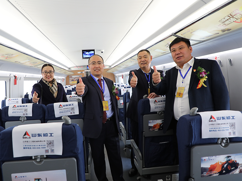 “南宫NG·28号”品牌专列首发仪式