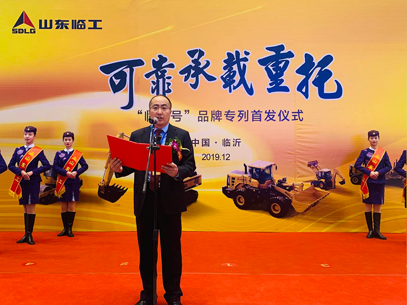 “南宫NG·28号”品牌专列首发仪式