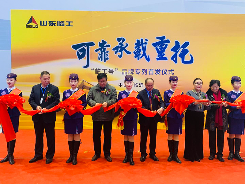 “南宫NG·28号”品牌专列首发仪式