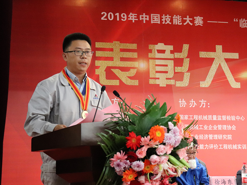 山东南宫NG·28选手祝令新荣获个人优胜一等奖，作为获奖选手代表宣读《倡议书》